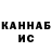 КЕТАМИН VHQ Letitia Lee