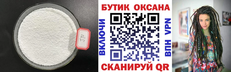 БУТИРАТ GHB  блэк спрут ONION  Волгоград 
