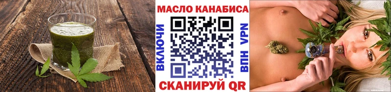 Еда ТГК марихуана  цена   гидра зеркало  Волгоград 