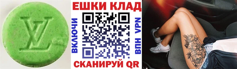 наркота  кракен маркетплейс  ЭКСТАЗИ 250 мг  Волгоград 