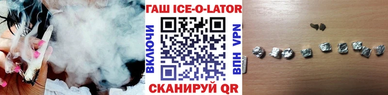 Гашиш гашик  KRAKEN ССЫЛКА  Волгоград 