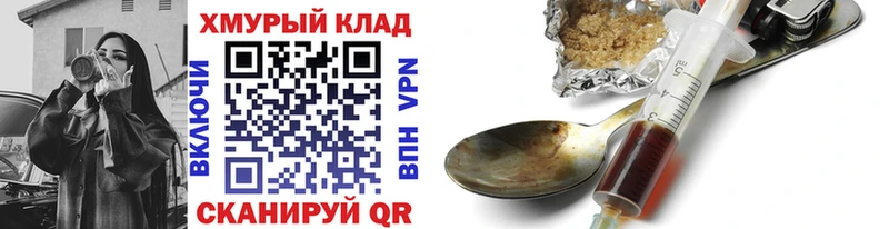 ГЕРОИН афганец  Волгоград 