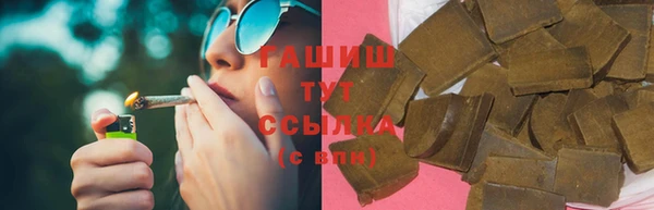 гашишное масло Остров