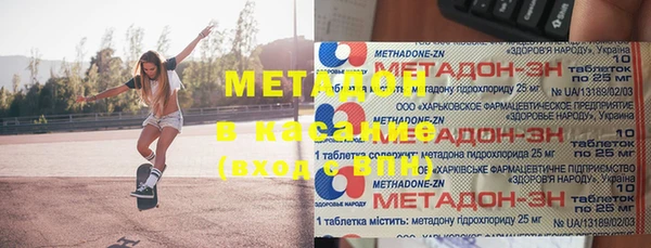 Альфа ПВП Алексеевка