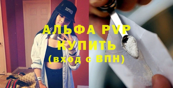 Альфа ПВП Алексеевка
