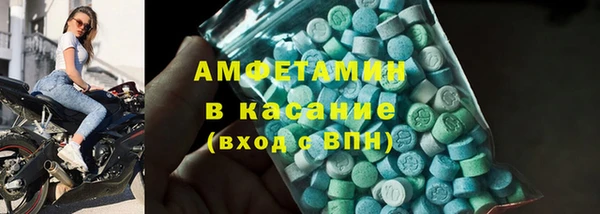 Альфа ПВП Алексеевка