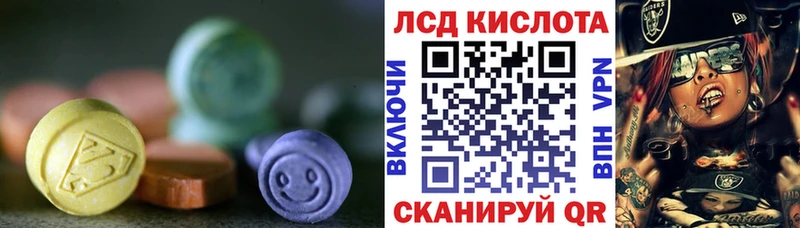 продажа наркотиков blacksprut маркетплейс ЛСД экстази кислота Волгоград
