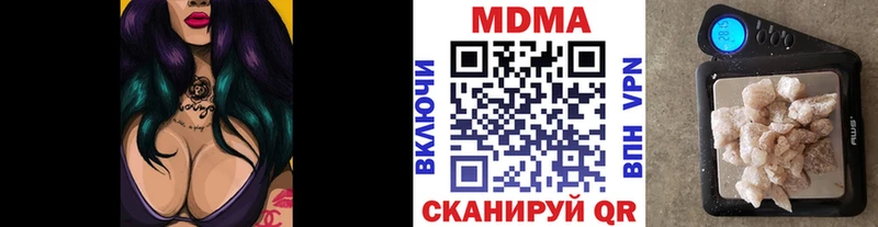 МДМА VHQ  цена   Волгоград 