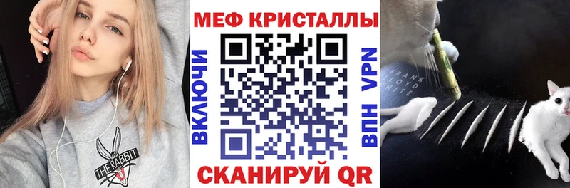 МЕФ VHQ  блэк спрут зеркало  Волгоград 