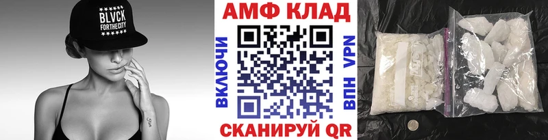 ОМГ ОМГ ссылка Волгоград Метамфетамин кристалл
