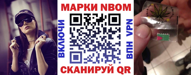 KRAKEN маркетплейс  Волгоград  Наркотические марки 1,5мг 