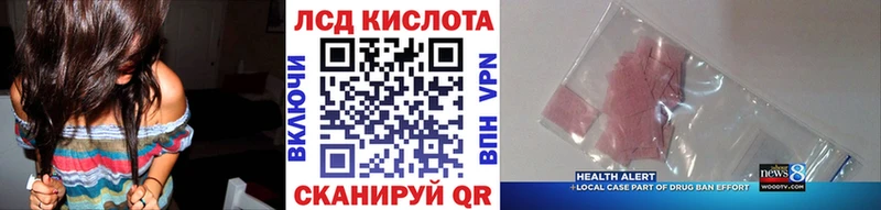 Наркотические марки 1,5мг Волгоград