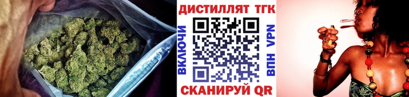 darknet как зайти Волгоград Дистиллят ТГК THC oil наркотики